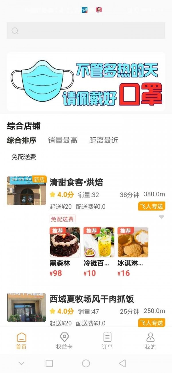 截圖2