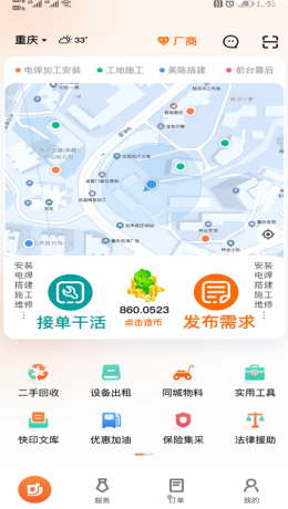 截圖1