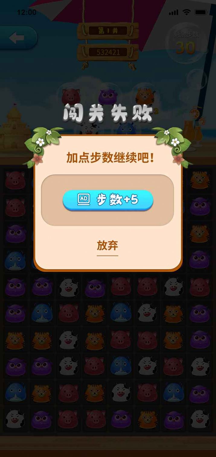 截圖1