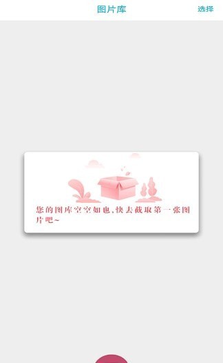 截圖1