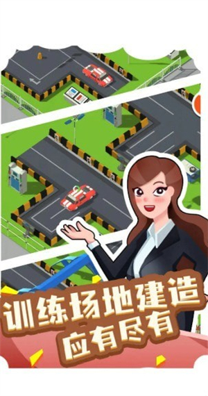 截圖3