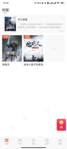 截图1