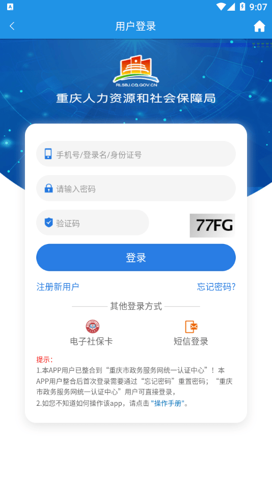 截圖2