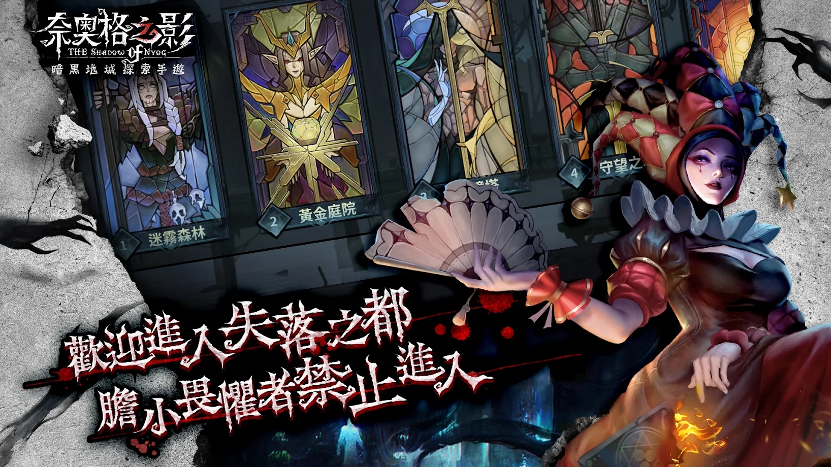 截圖5