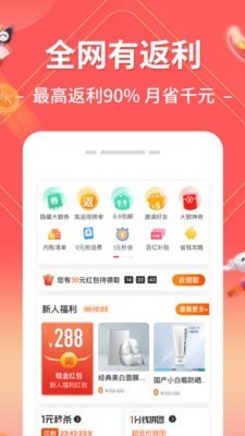 截圖1