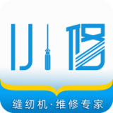缝小修