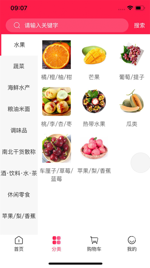 截圖2