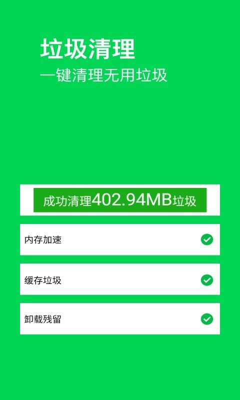 截圖1