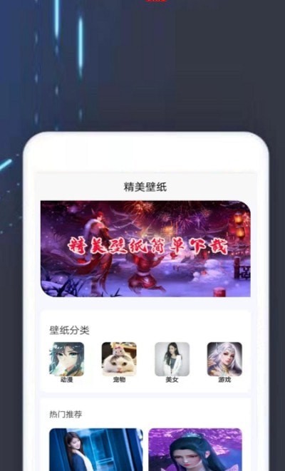 截圖3