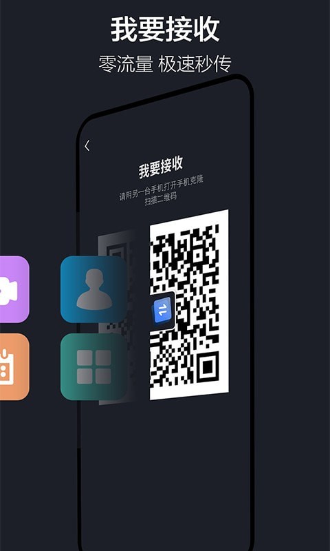 截圖3