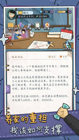 截圖1