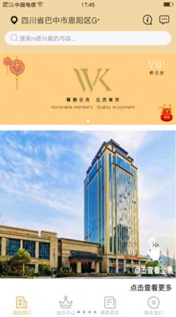 截圖1