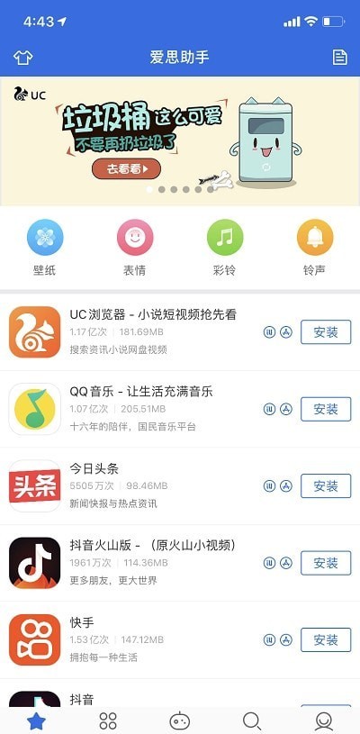 截圖2