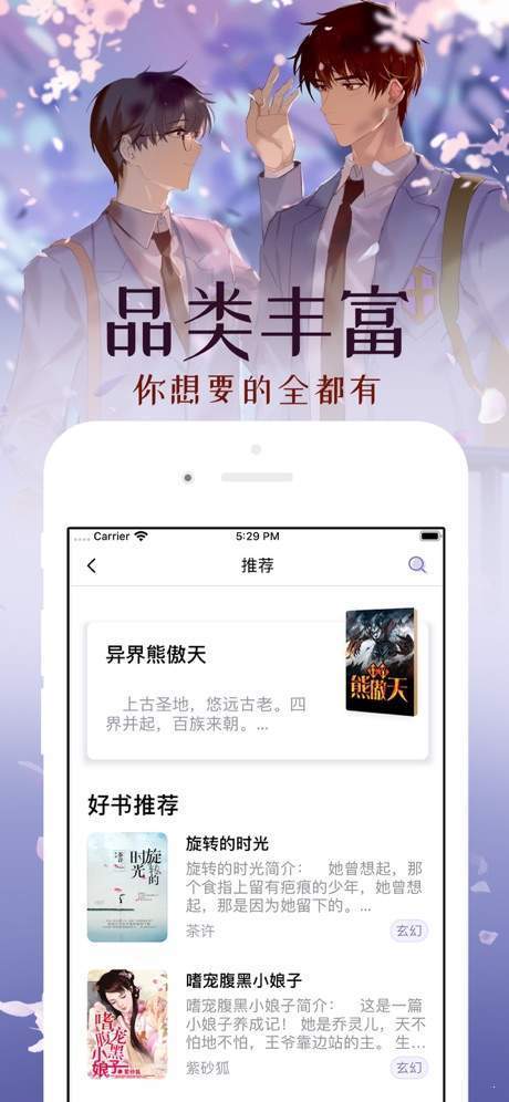 海棠文学myhtlmebook