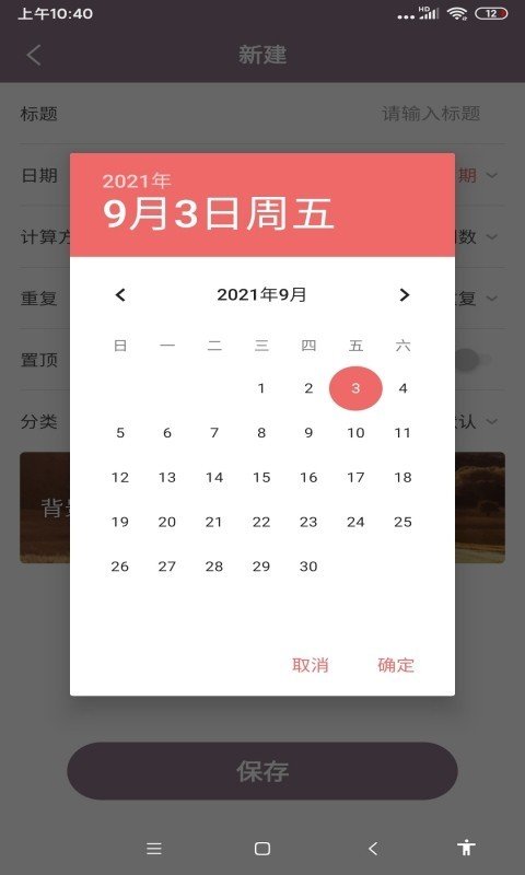 截圖1