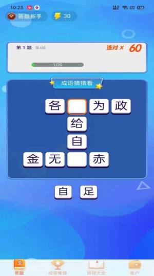 截圖3