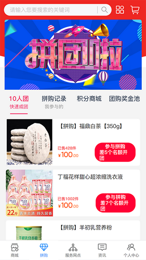 截圖3