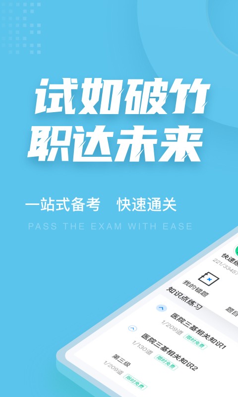 截圖1