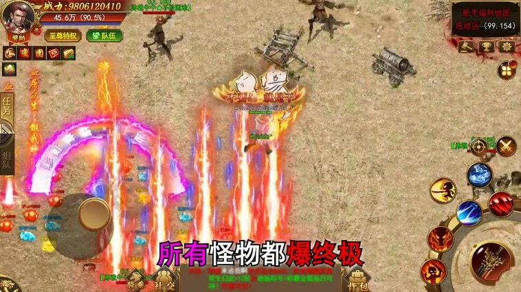 截圖2