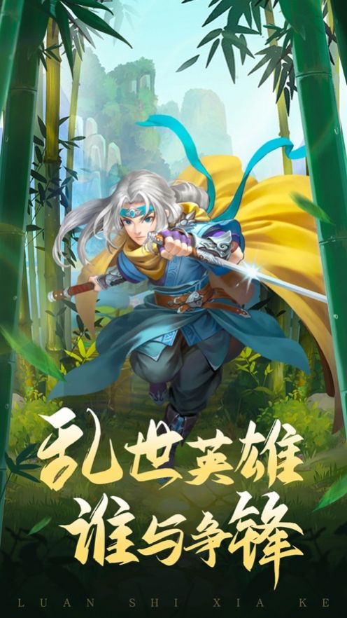 截图5