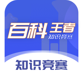 百科知识星球