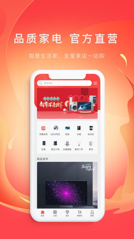 截圖5