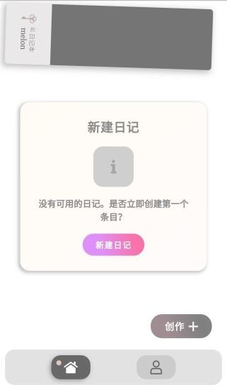 截圖2
