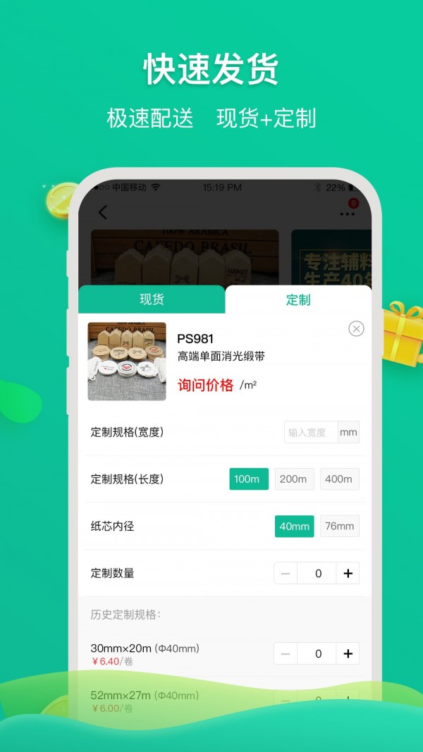 截圖3