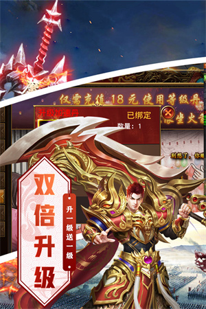 截圖2