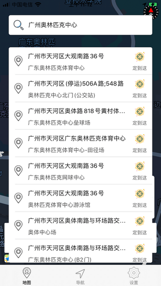 截圖4