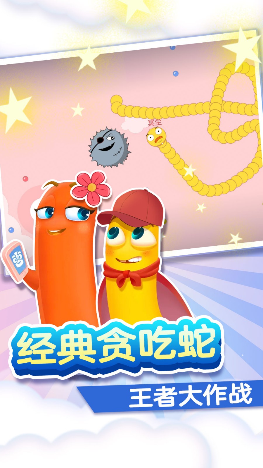 截圖3