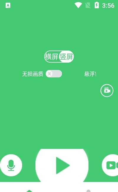 截圖2