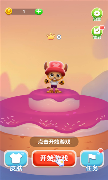 截圖3