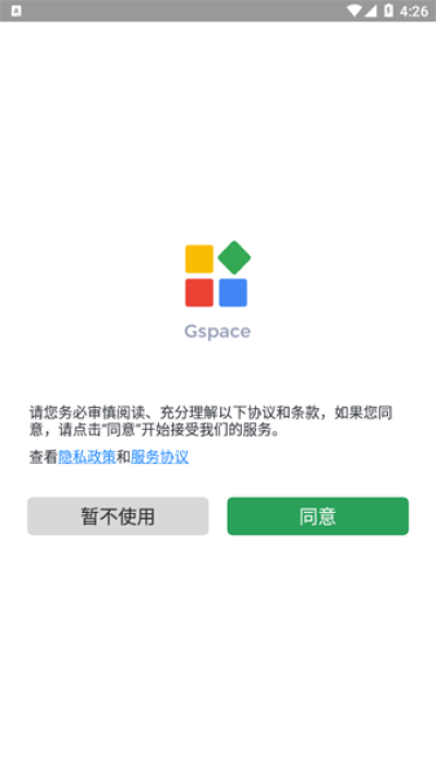 截图2