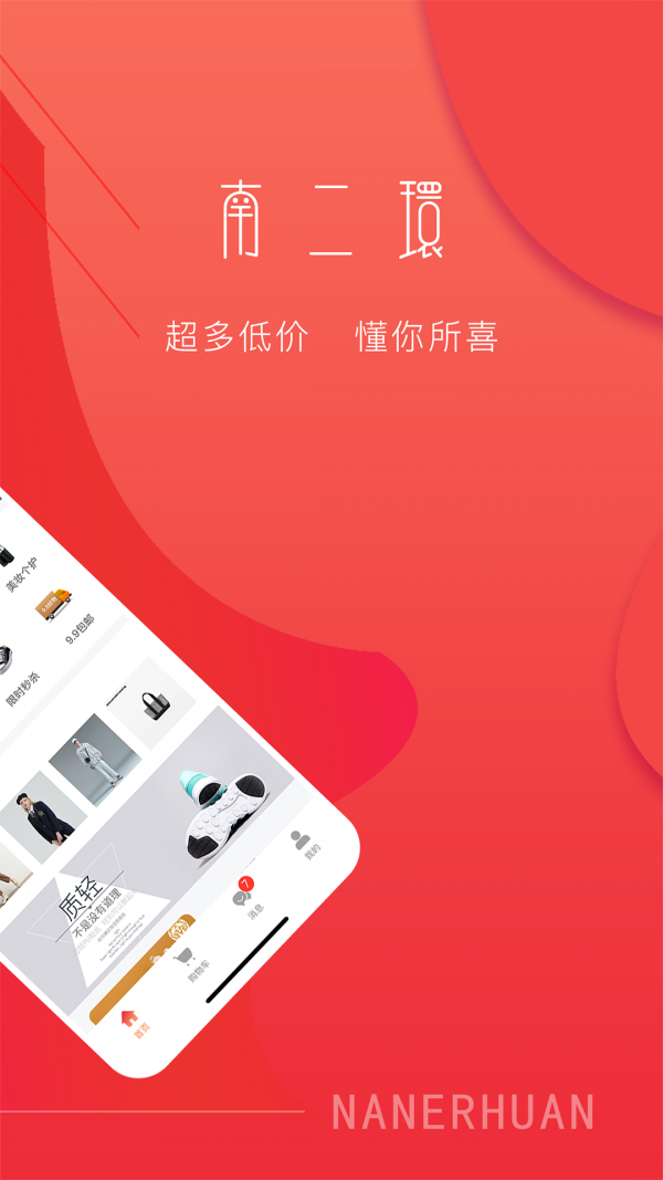 截圖2