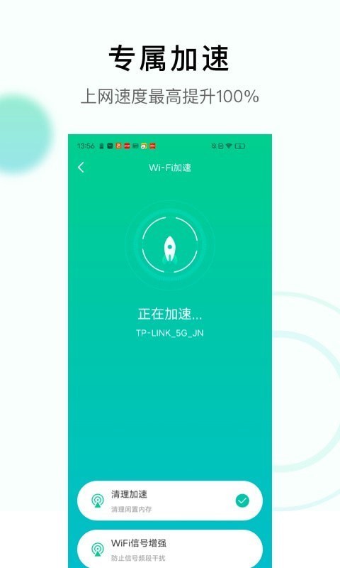 截圖1