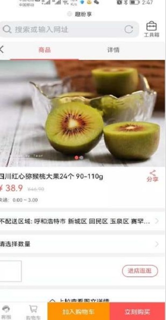 截圖1