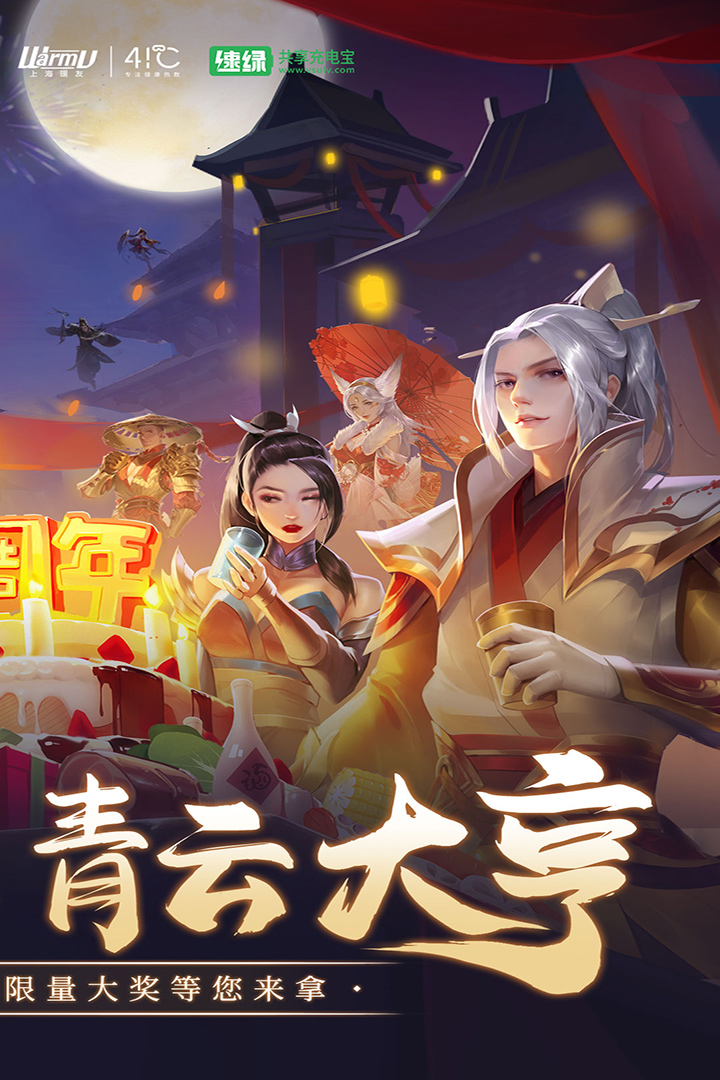 截圖2