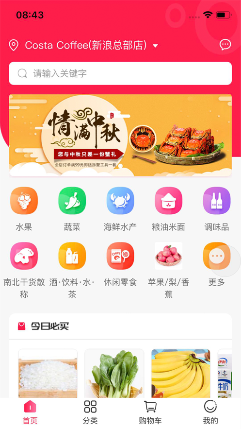 截圖3