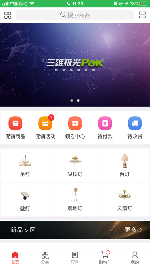 截圖1