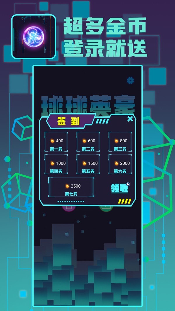 截圖1