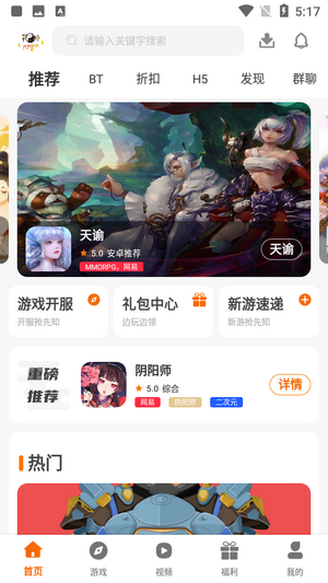 截圖3
