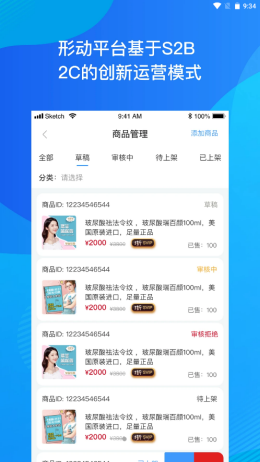 截圖2