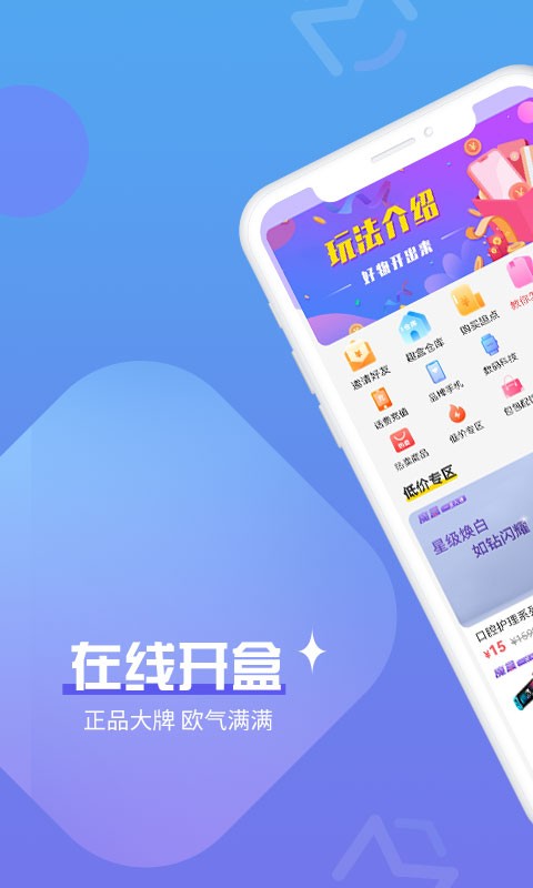 截圖4