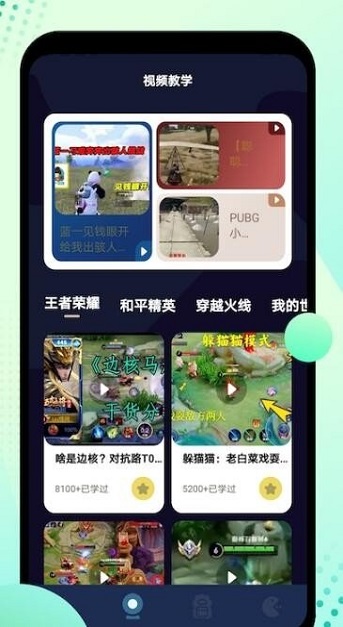 截圖3