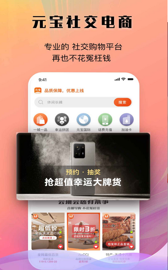 截圖3