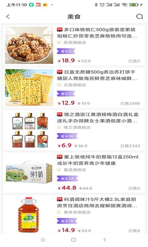 截圖3