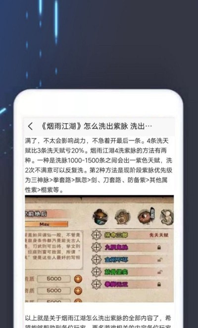 截圖1