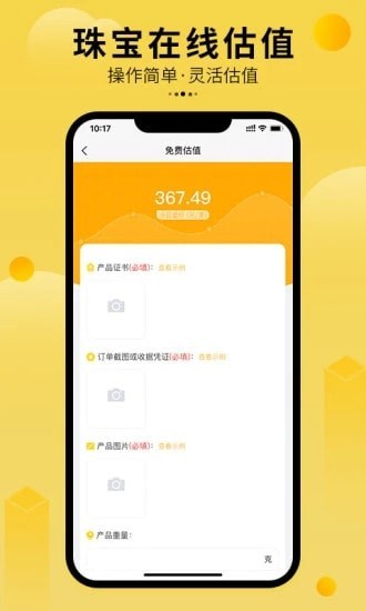 截圖4