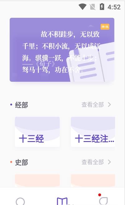 截圖3